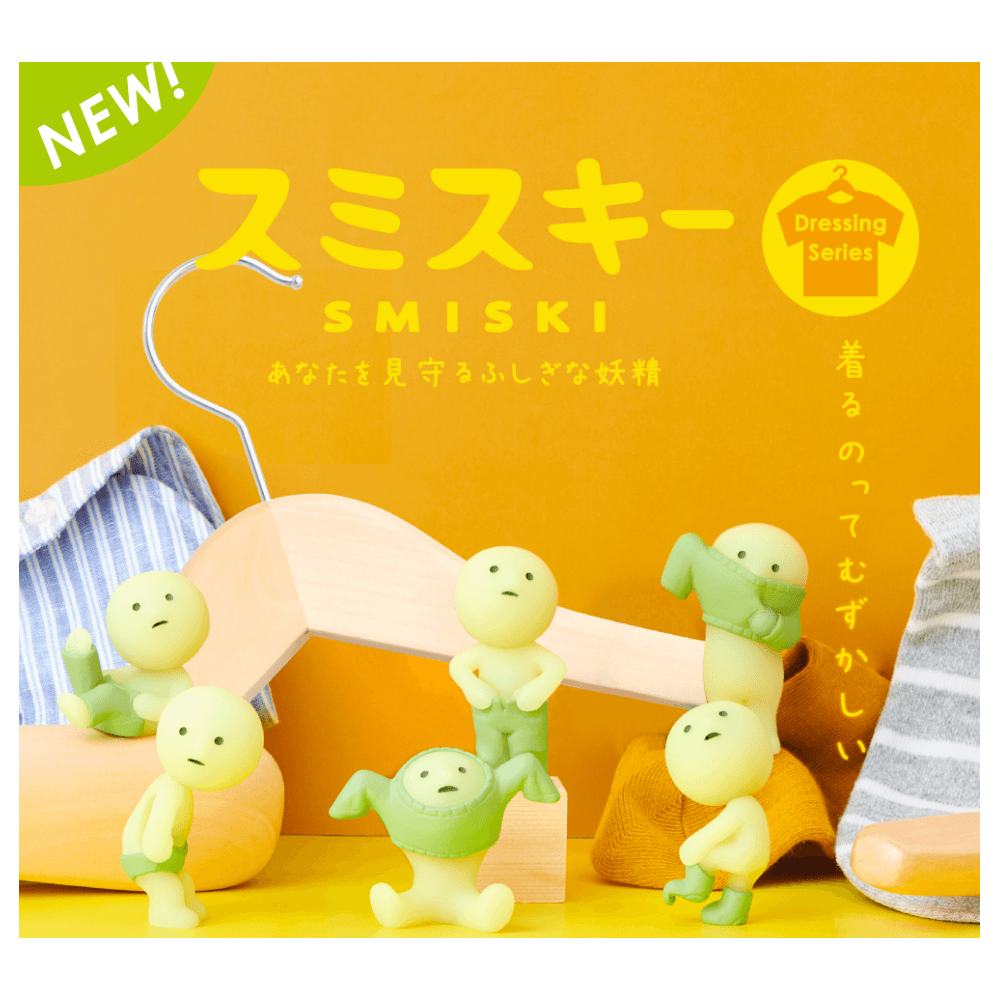 Smiski Dressing Glow in the Dark figurines 12 piece Boxset