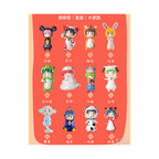 Heppoko Blind Box Chinese zodiac for Chinese New Year