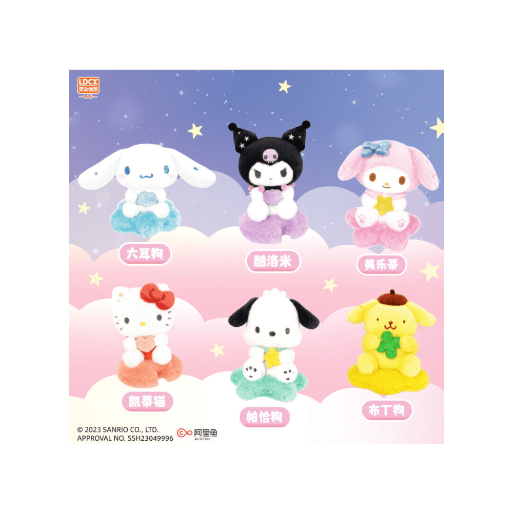 Sanrio Characters Star Moon Cloud Plush Blind Box