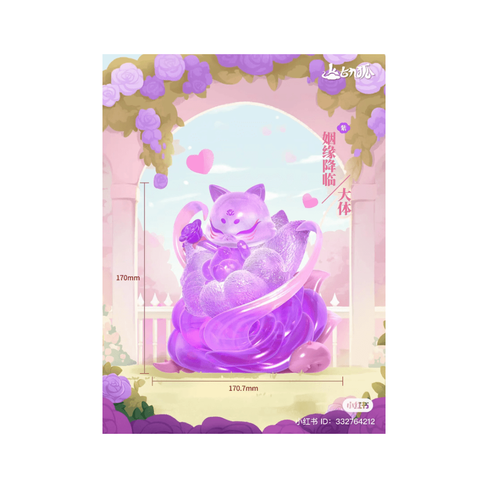 Ancient Nine Tail Fox Rose Fairy Blind Box Series