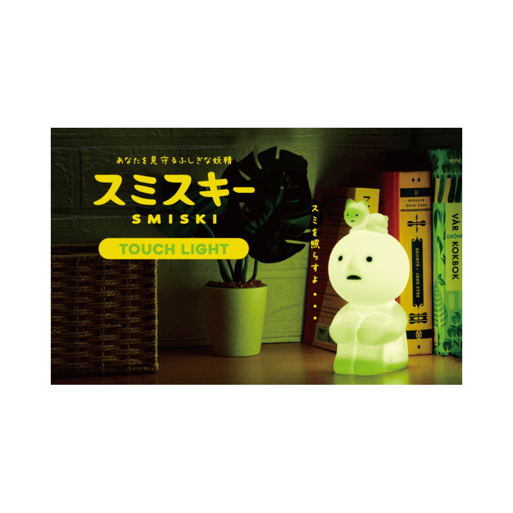 Smiski Touch Light Lamp - 3 different levels of brightness