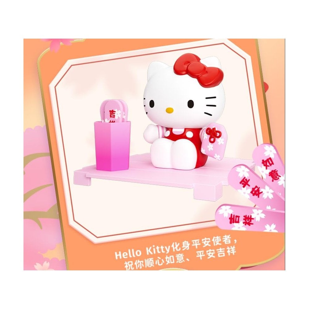 Sanrio Characters Lucky Lottery Blind Box