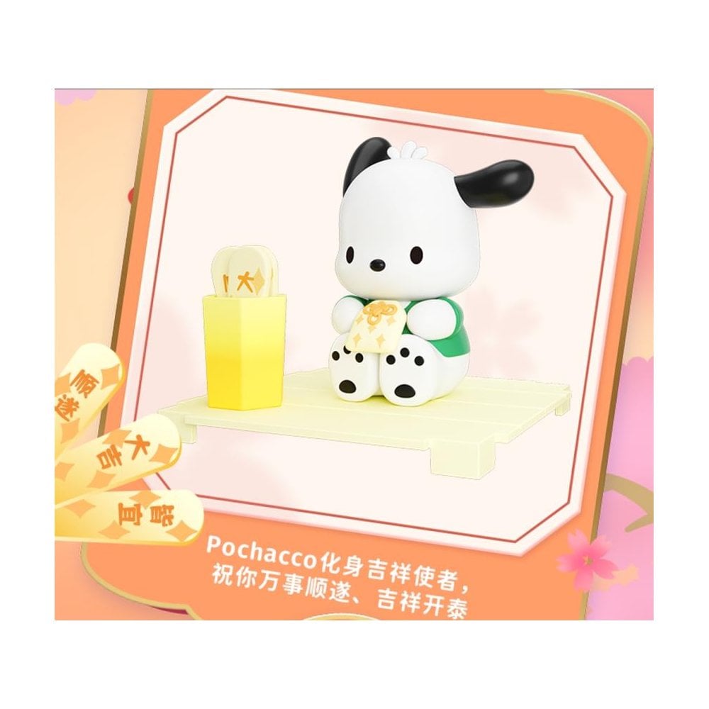 Sanrio Characters Lucky Lottery Blind Box