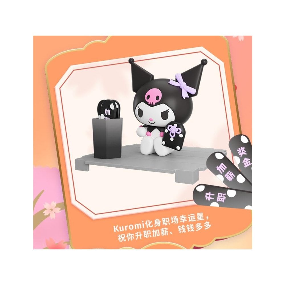 Sanrio Characters Lucky Lottery Blind Box