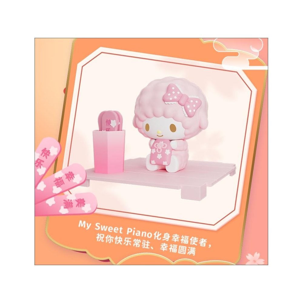 Sanrio Characters Lucky Lottery Blind Box
