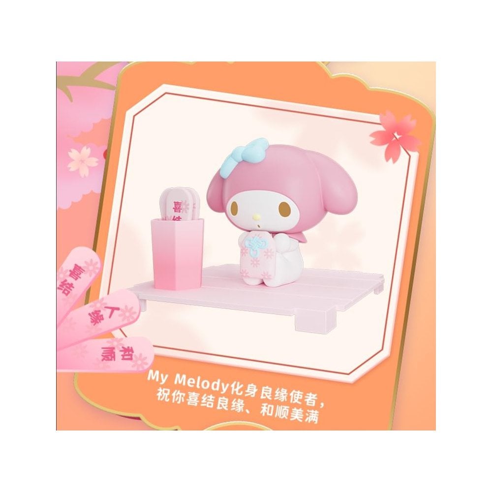 Sanrio Characters Lucky Lottery Blind Box