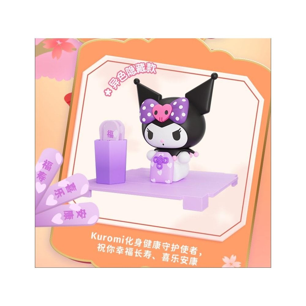 Sanrio Characters Lucky Lottery Blind Box
