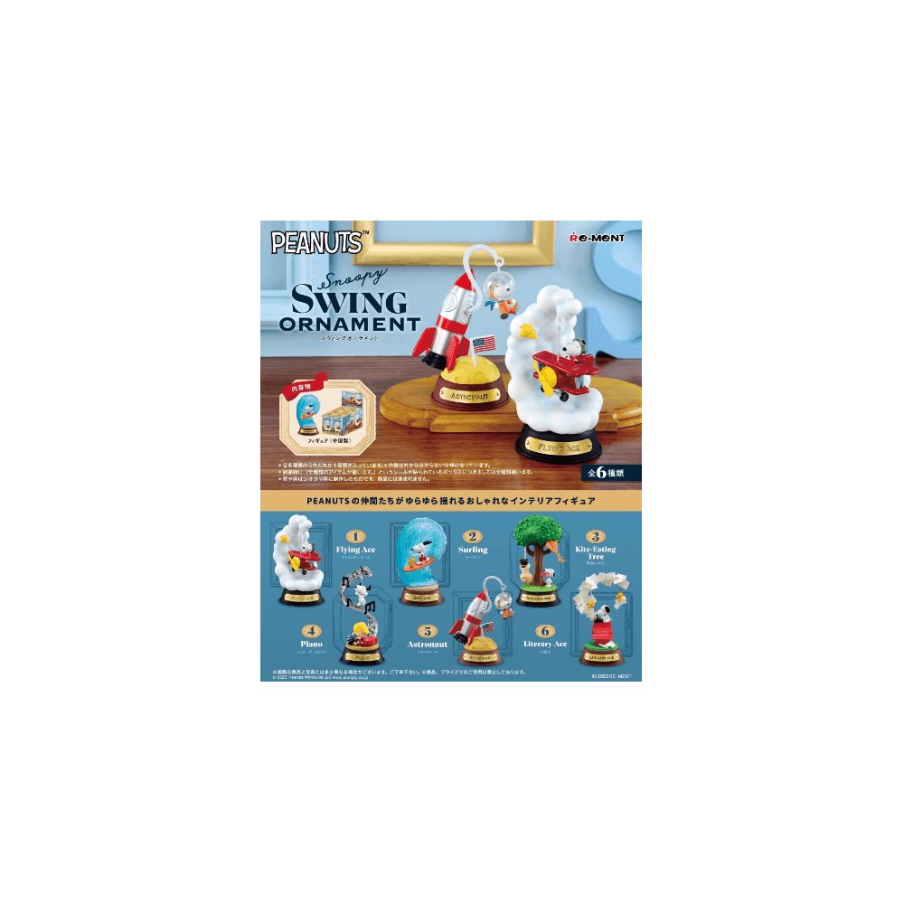 Re-ment Snoopy Peanuts Swing Ornaments Blind Box Collection