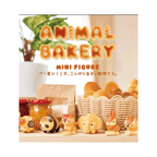 Animal Bakery Series 1 Blind Box Figure