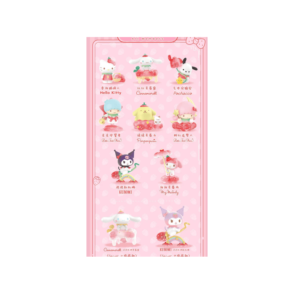 Sanrio Summer Paradise Figure - Choose Your Favourite!