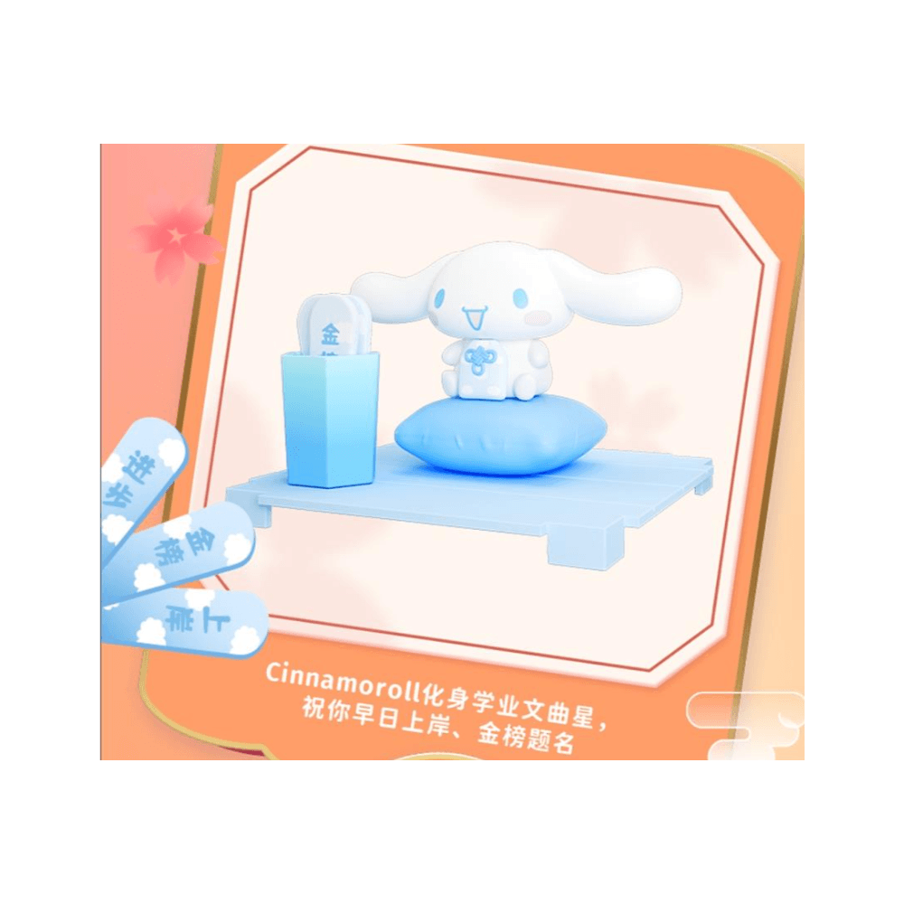 Sanrio Character Lucky Lottery Figure - Choose Your Favourite!