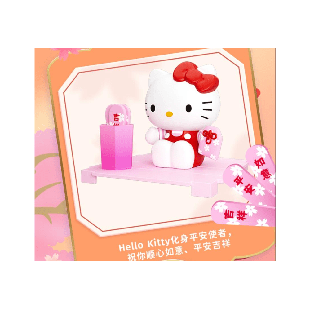 Sanrio Character Lucky Lottery Figure - Choose Your Favourite!