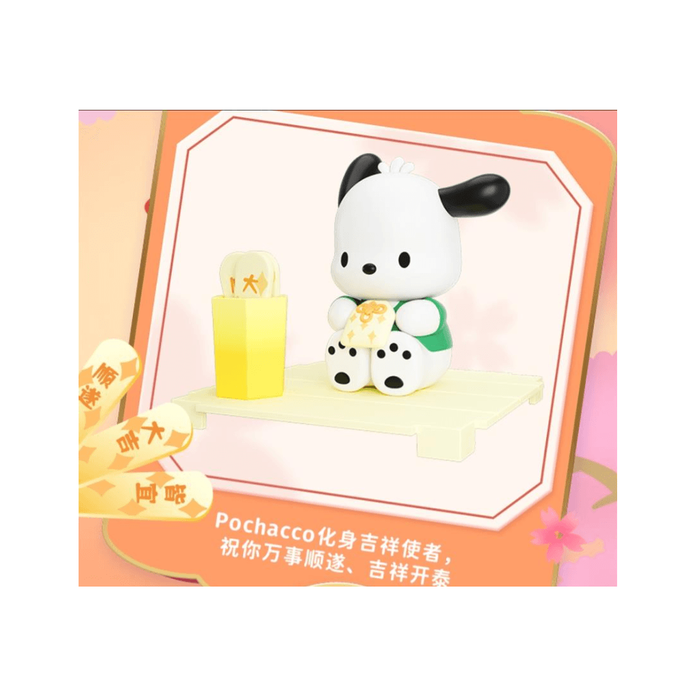 Sanrio Character Lucky Lottery Figure - Choose Your Favourite!