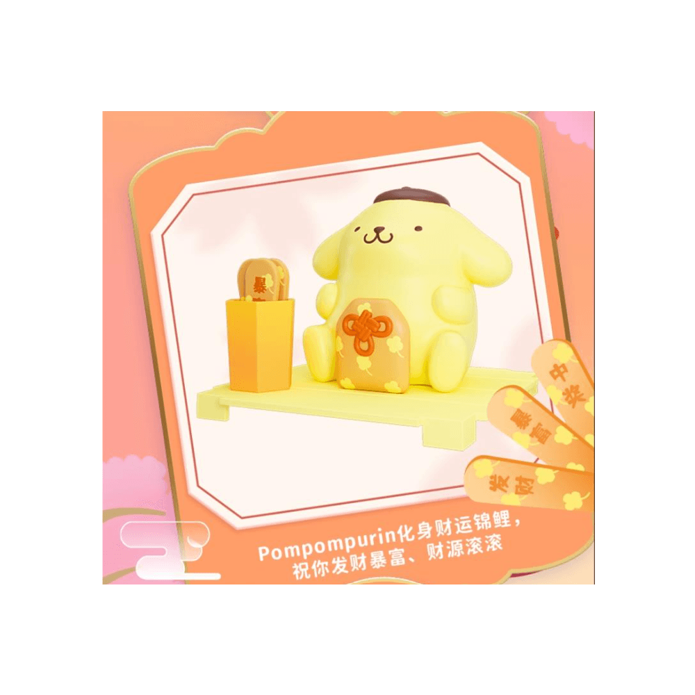 Sanrio Character Lucky Lottery Figure - Choose Your Favourite!