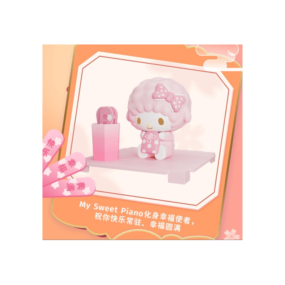 Sanrio Character Lucky Lottery Figure - Choose Your Favourite!