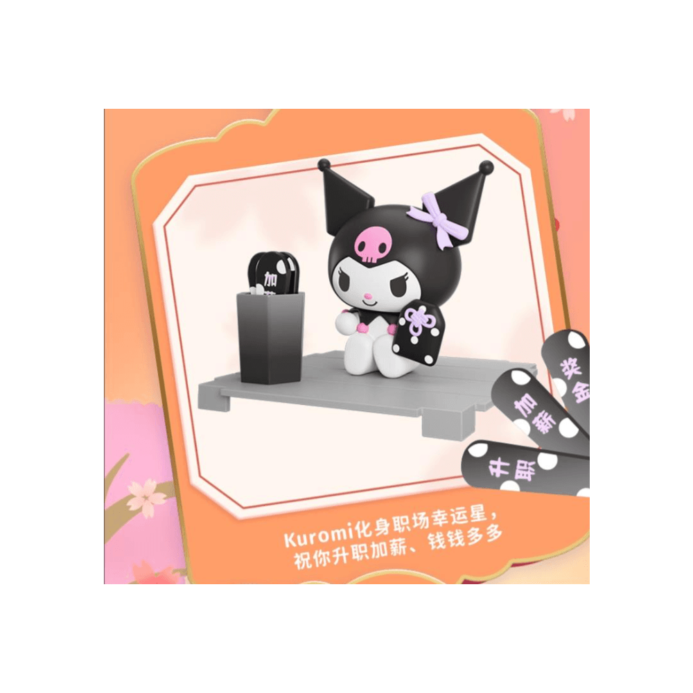 Sanrio Character Lucky Lottery Figure - Choose Your Favourite!