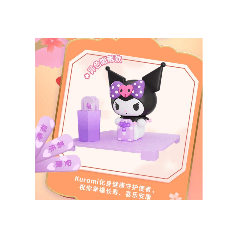 Sanrio Character Lucky Lottery Figure - Choose Your Favourite!