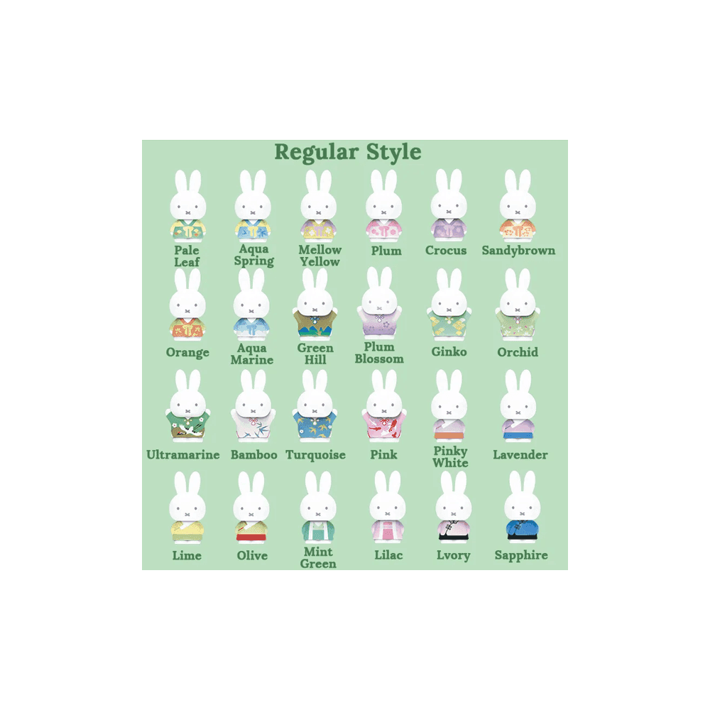Miffy Classic Style  Mini Figures - Choose your favourite