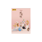 Sleep The Treasure Gallery Series Blind Box