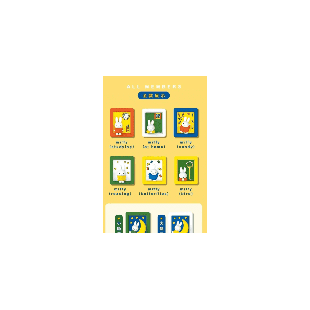 Miffy Photo Frame Magnetic Phone Stand – Choose Your Favourite!