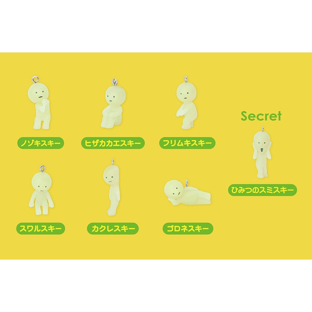 Smiski Capsule SERIES 1 - mini figure keyring capsule from Dreams.