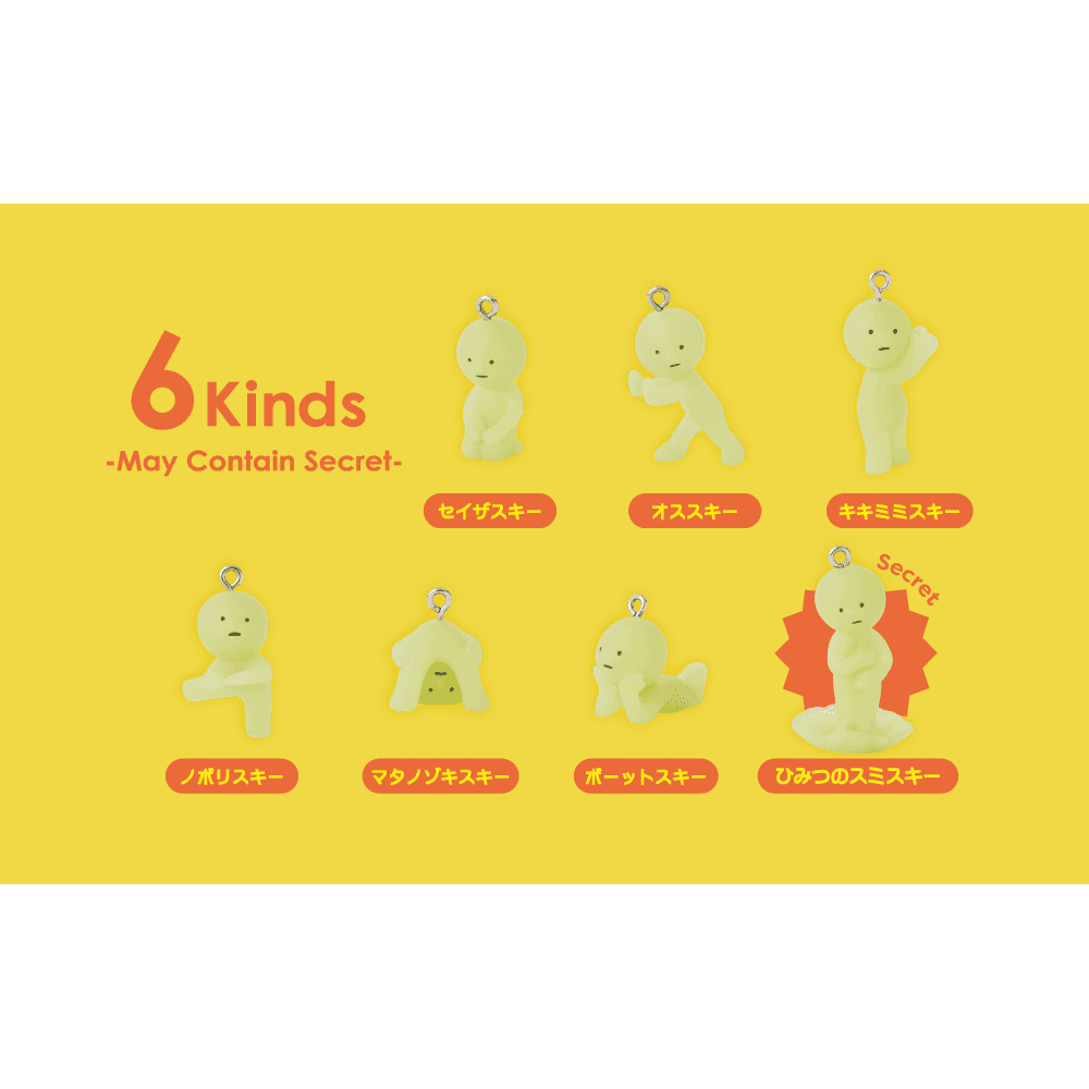 Smiski Capsule SERIES 2 - mini figure keyring capsule from Dreams.