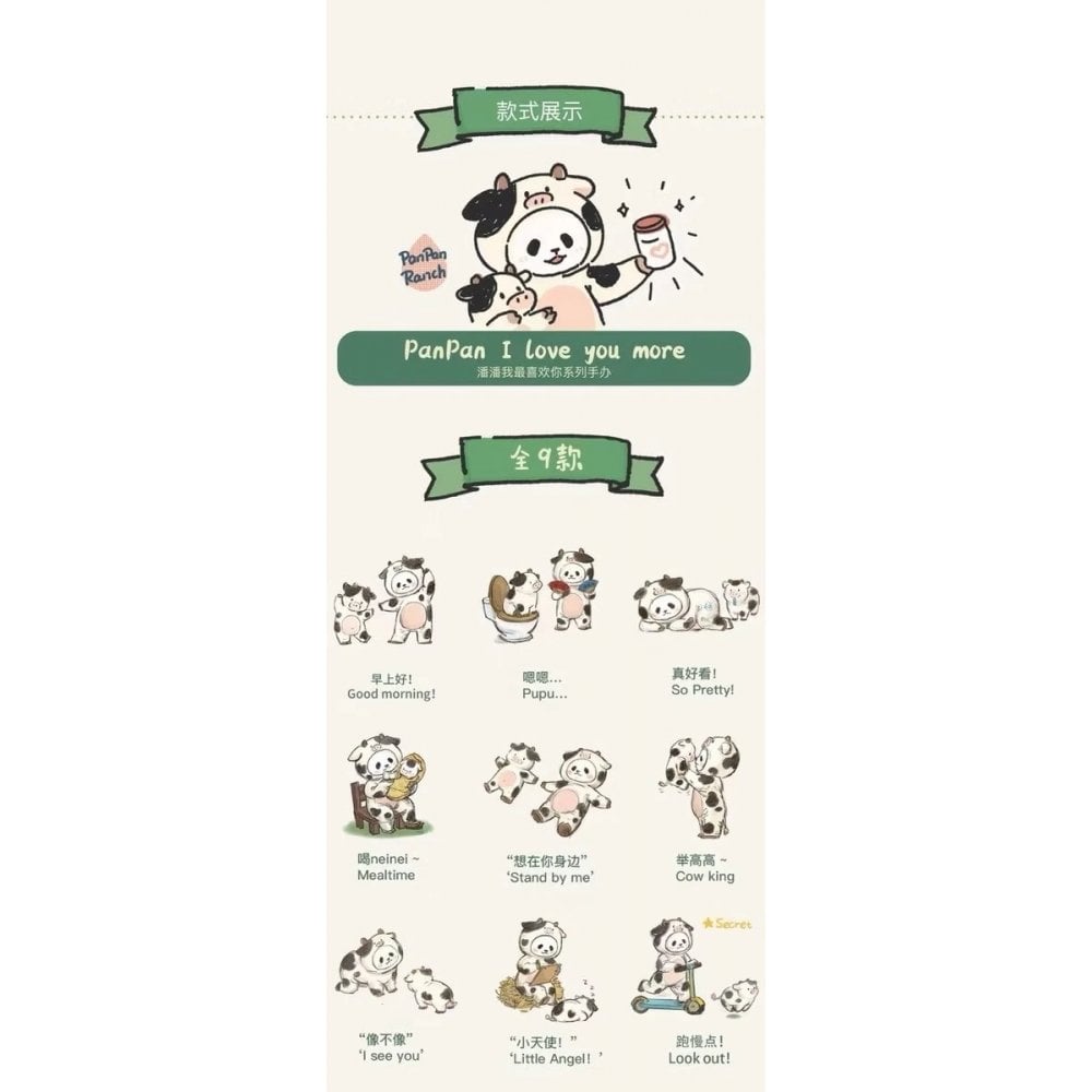 PanPan I Love You More Blind Box Figure